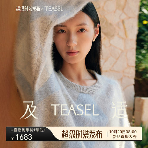 100羊绒拉绒菱形格拼色时尚毛衣