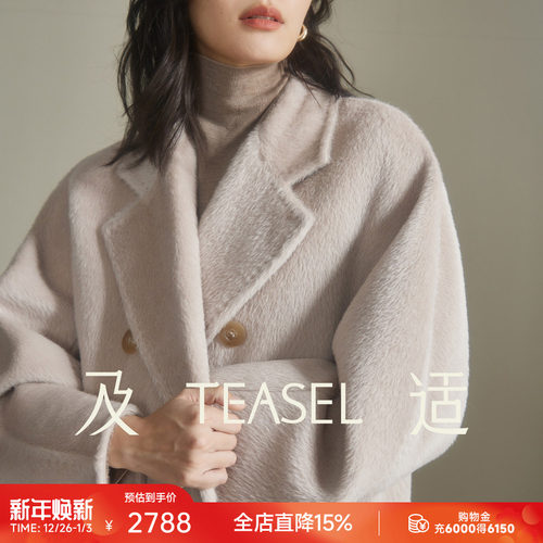 秘鲁进口苏力皮草感101801大衣