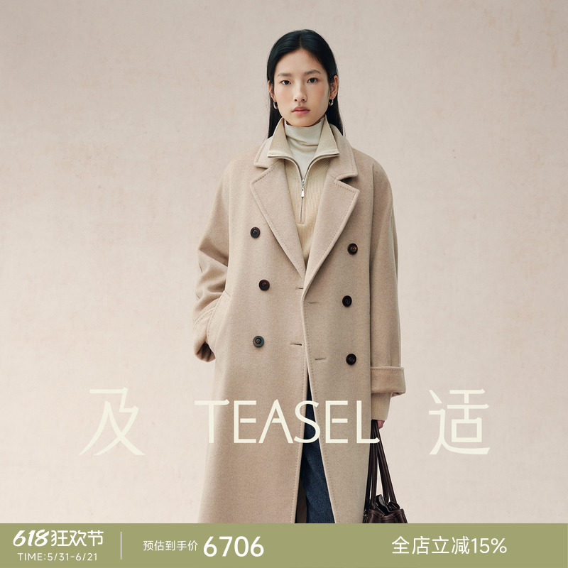 TEASEL「INFINITY ALXA」14.5微米101801加厚带里衬纯羊绒大衣