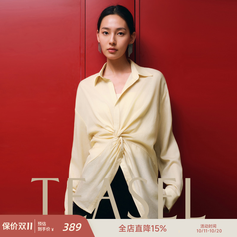 进口天丝纽结褶皱感长袖衬衫