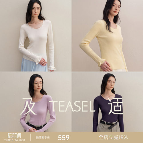 可机洗可烘干羊毛手工钩花打底衫