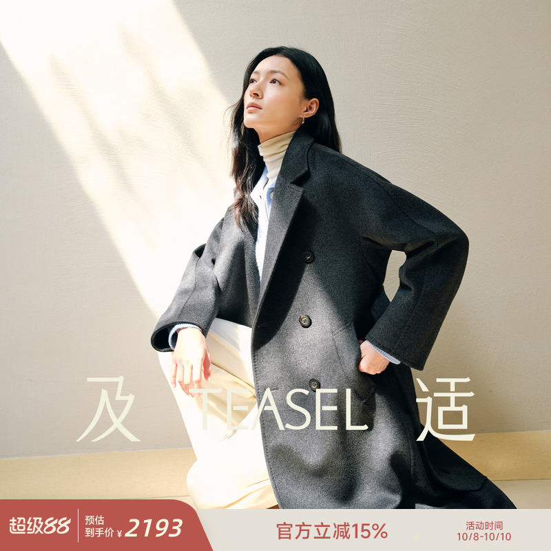 羊绒抗静电含导电纤维101801大衣