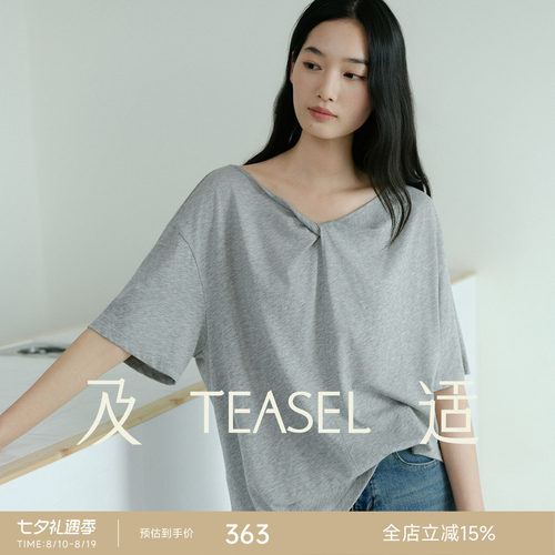 前后两穿天丝棉扭结垂感短袖T恤