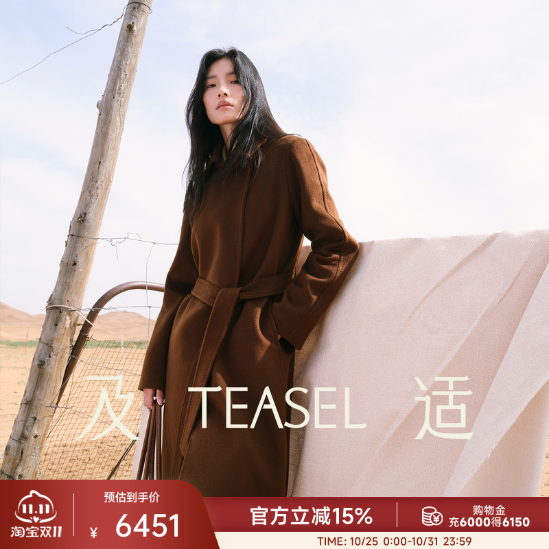 赫本风单面呢加里衬纯羊绒大衣