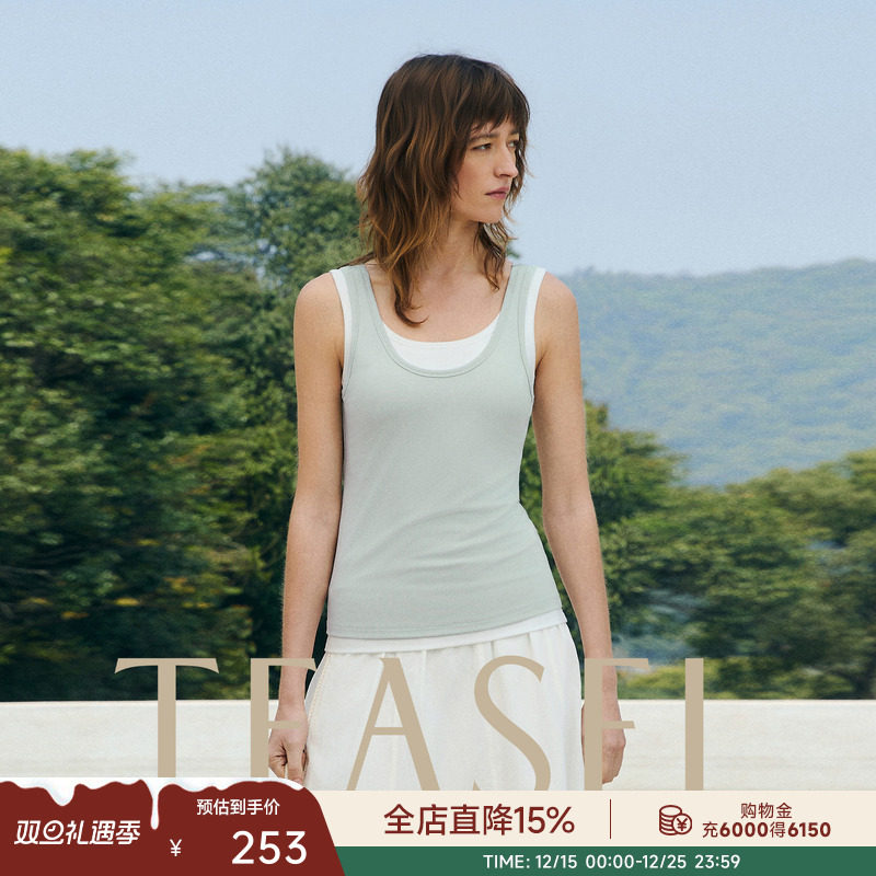 叠穿莱赛尔舒适真两件带胸垫背心