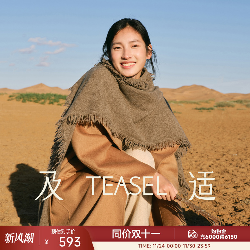 无染色牦牛绒手工流苏三角巾披肩