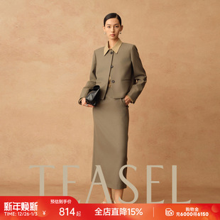 TEASEL全新「E系列」丝光精纺羊毛箱型抗起球通勤圆领西装 外套