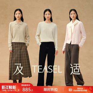 TEASEL「暖意柔冬」BABY级羊绒云柔感高克重绞花毛衣开衫 三件套