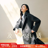 TEASEL「暖意律动」抗静电羊绒混纺含导电纤维101801单面大衣