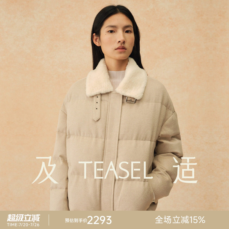 TEASEL「温暖叙事」丝驼绒90白鹅绒羊羔毛领蓬松防风短款羽绒服