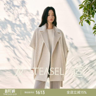 TEASEL「简域新章」抗静电羊绒混纺含导电纤维ROW风短款 单面大衣