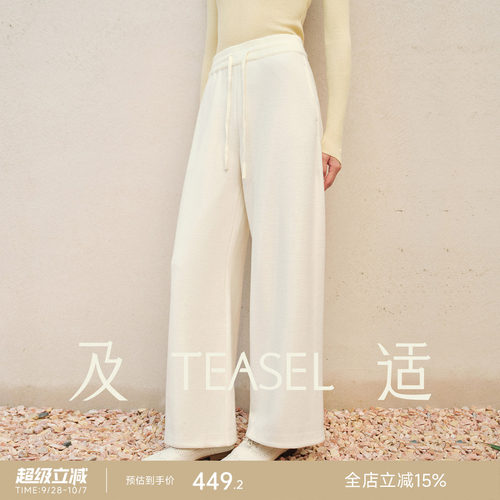 易打理羊毛通勤时尚松紧腰长裤