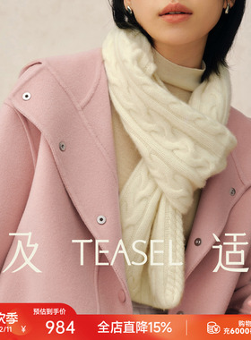 TEASEL「暮色低语」羊绒羊毛混纺连帽短款宽松落肩袖双面呢大衣