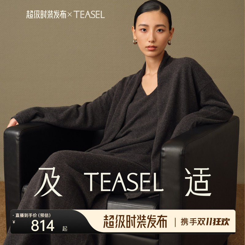TEASEL「INFINITY ALXA」BABY羊绒圆/V领毛衣开衫半裙围巾五件套