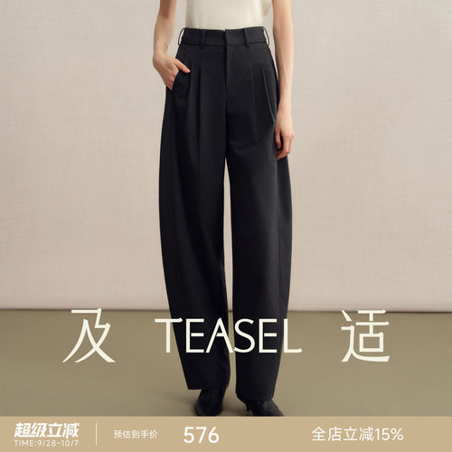 松弛老钱高腰立体双褶弯刀阔腿裤