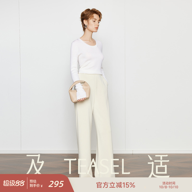 软垂弹力显瘦大长腿阔腿裤