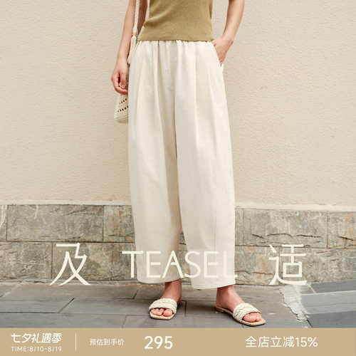 轻薄长绒棉松弛松紧腰气球裤
