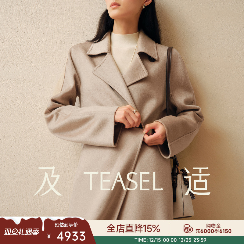 14.5微米巧收腰修身纯羊绒大衣