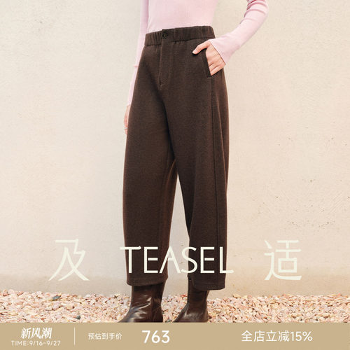 加厚羊毛牦牛绒阔腿八分弯刀裤