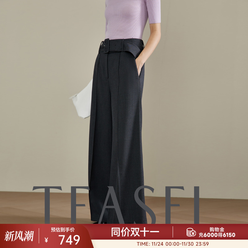 醋酸羊毛高密斜纹高腰垂感阔腿裤