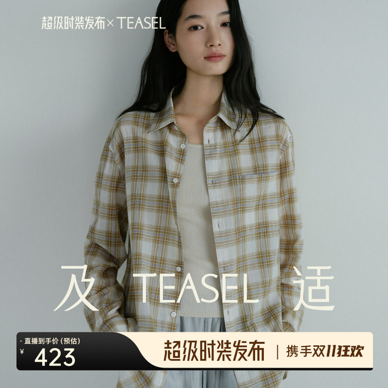 TEASEL「海浸橙光」全棉复古格纹轻薄透气宽松休闲长袖防晒衬衫