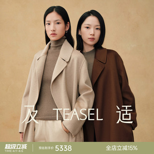 TEASEL「静谧优雅」14.5微米秋冬战袍双侧开衩系带纯山羊绒大衣