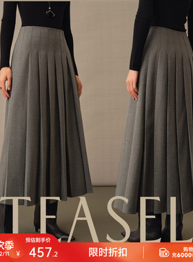 TEASEL「大步流星」斜纹精纺羊毛立体压褶律动高腰通勤百褶半身裙