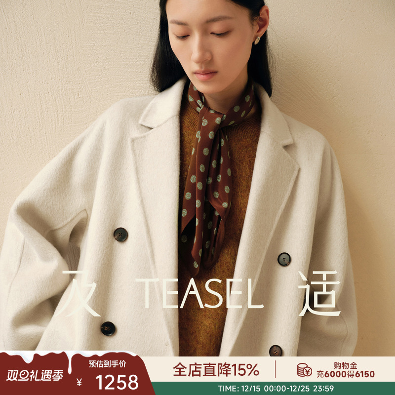 平驳领101801丝驼绒双面呢大衣