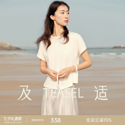 天丝羊毛前开叉系带花边短袖T恤