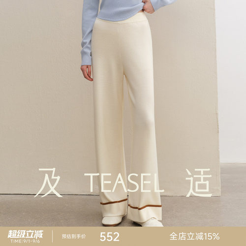 可机洗可烘干羊毛撞色翻边休闲裤