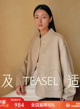 TEASEL「丝绒暖叙」小立领宽松落肩袖休闲外套小个子丝驼绒短大衣