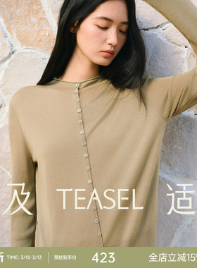 TEASEL「省心云朵」140S精纺羊毛可机洗可烘干贝壳扣修身针织衫