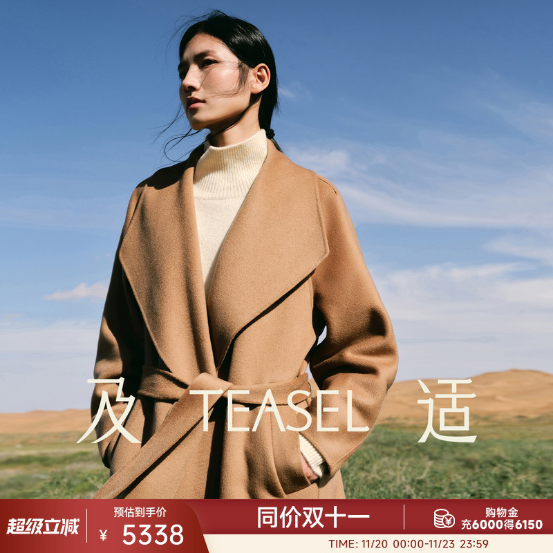 气质驼色大翻领慵懒风山羊绒大衣