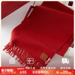 164cm 14.5微米BABY山羊绒围巾30 TEASEL「INFINITY ALXA」礼盒装