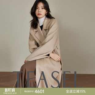 TEASEL「冬 14.5微米ROW风100纯山羊绒大衣 乐章」终身包洗护