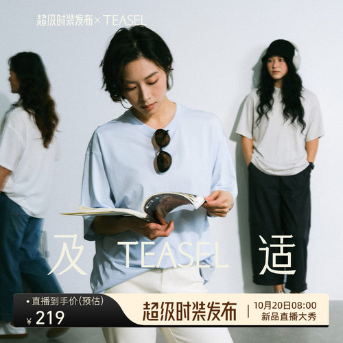 久穿不闷松弛宽松落肩圆领T恤