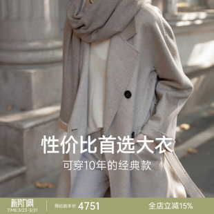 TEASEL「INFINITY 14.5微米101801纯羊绒大衣 ALXA」终身包洗护