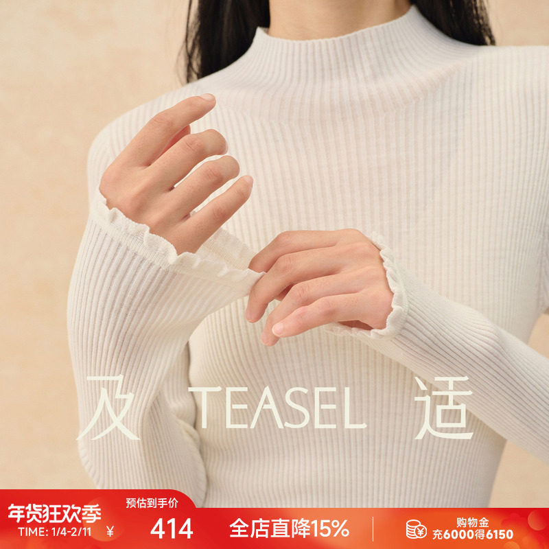 TEASEL「省心云朵」140S精纺羊毛可机洗烘干木耳边无缝一体打底衫,女装/女士精品,毛针织衫,淘宝优惠券,粉丝福利购,淘宝优惠卷