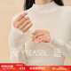 TEASEL「省心云朵」140S精纺羊毛可机洗烘干木耳边无缝一体打底衫