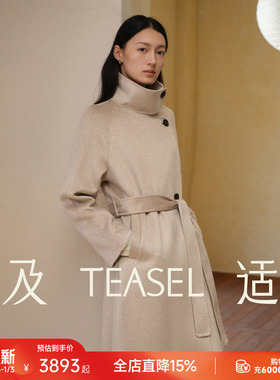 TEASEL 「浪漫演绎」14.5微米收腰立领中长/长款慵懒风纯羊绒大衣