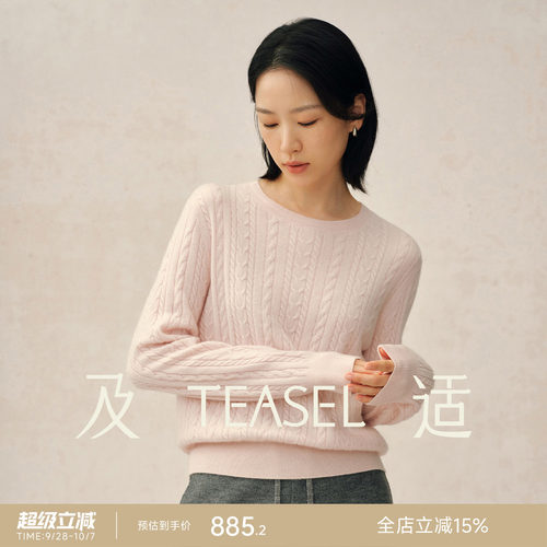 BABY级羊绒宽松圆领立体绞花毛衣