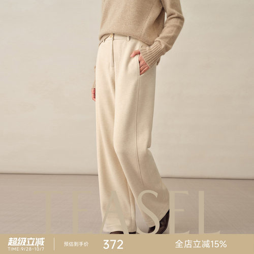含羊绒加厚针织垂挺抗皱长裤