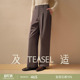 TEASEL「都市型录」内里加绒重磅加厚防风保暖商务通勤显瘦直筒裤