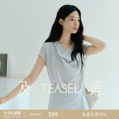 三醋酸麻感斜门襟荡领系带短袖