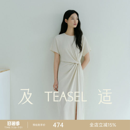 圆领纽结侧开叉显瘦懒人连衣裙
