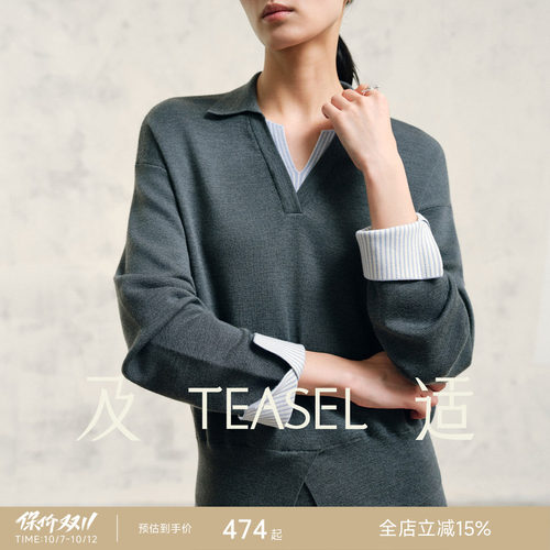 TEASEL「省心云朵」精纺羊毛可机洗可烘干MIU风撞色假两件针织衫
