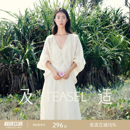 重工刺绣提花苎麻轻薄禅意风套装