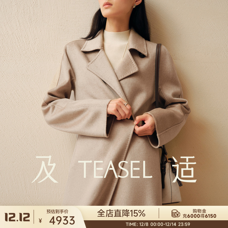 14.5微米巧收腰修身纯羊绒大衣