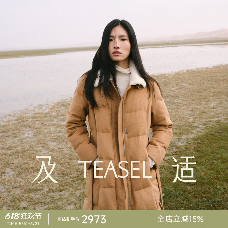 TEASEL「温暖叙事」丝驼绒90白鹅绒羊羔毛领加厚轻盈冬季羽绒服