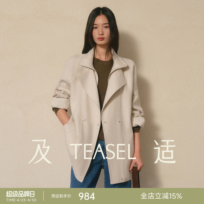 TEASEL「时髦录客」羊毛亚麻混纺老钱风立领宽松轻猎装夹克外套